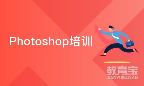 合肥Photoshop培训