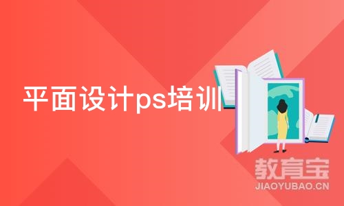 合肥平面设计ps培训