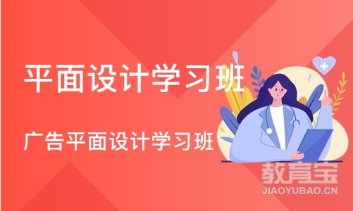 合肥平面设计学习班