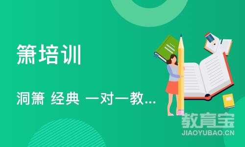 广州洞箫 经典 一对一教学 