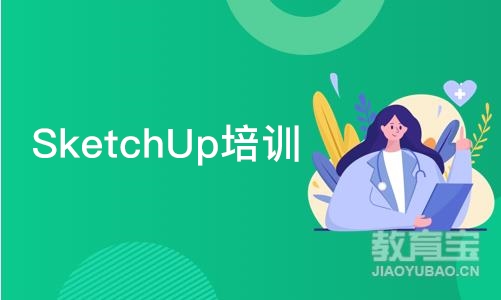 西安SketchUp培训班