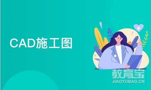 苏州CAD施工图