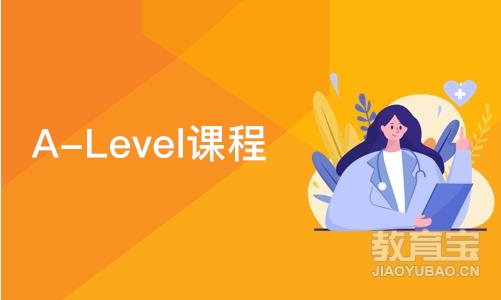 苏州A-Level课程