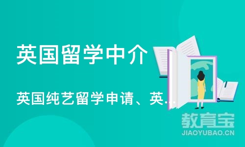 英国纯艺留学申请、英国纯艺专业作品集培训