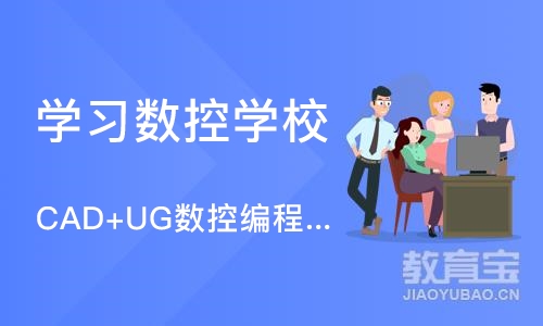 武汉学习数控学校