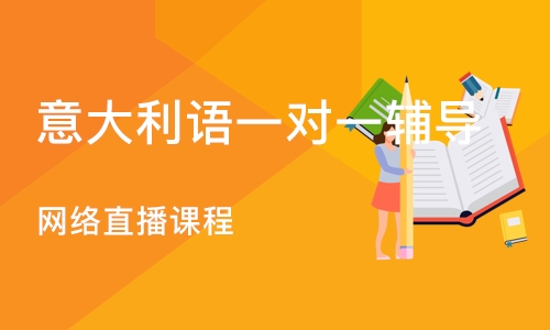 上海网络直播课程
