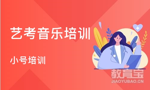 郑州艺考音乐培训班