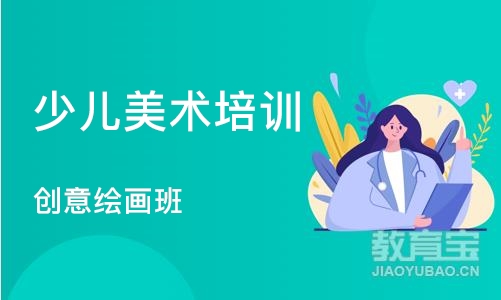 武汉少儿美术培训课程