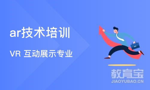 上海VR 互动展示专业