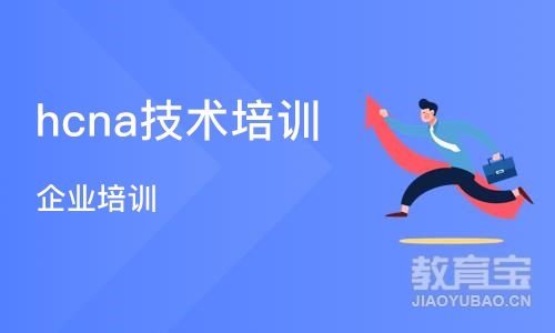 南京企业培训