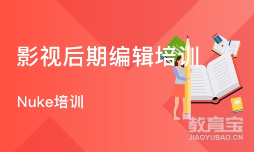 石家庄影视后期编辑培训班