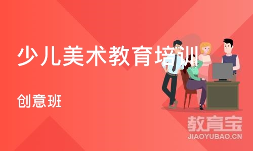 合肥少儿美术教育培训