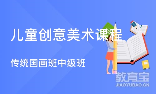 杭州儿童创意美术课程