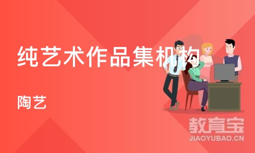 深圳纯艺术作品集机构