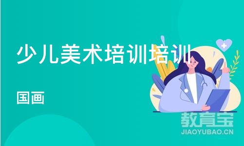 南京少儿美术培训班培训