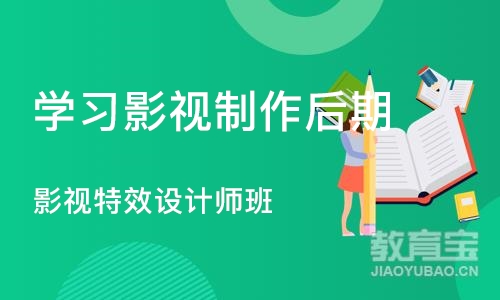 武汉学习影视制作后期