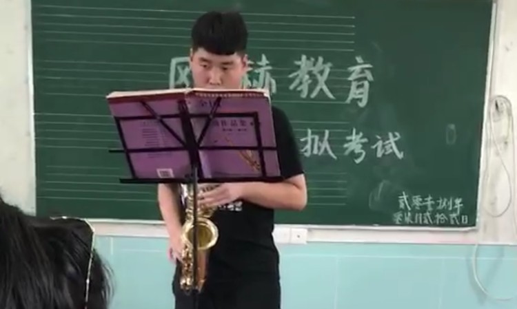 学员测试萨克斯