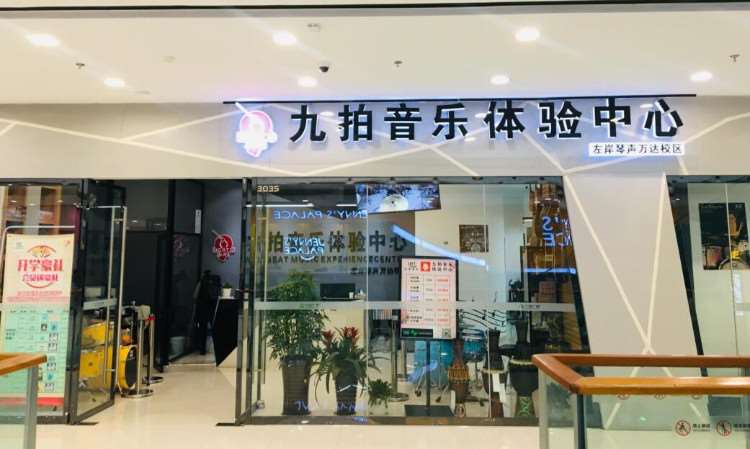 店内环境