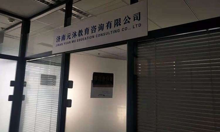 公司环境展示