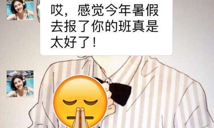 学生感谢录1