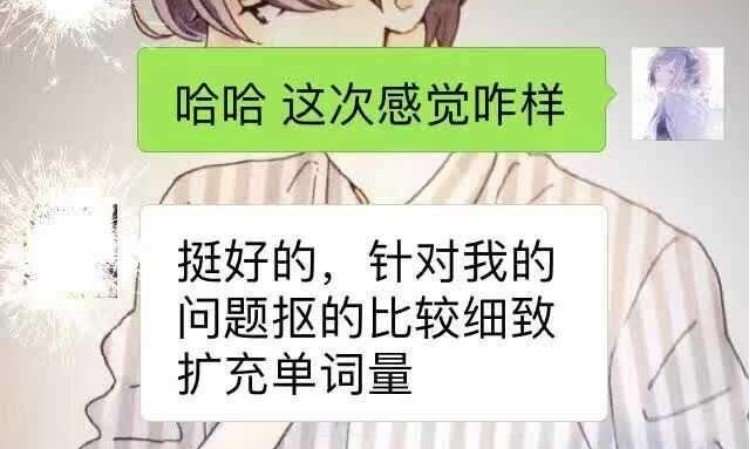 学生感谢录1