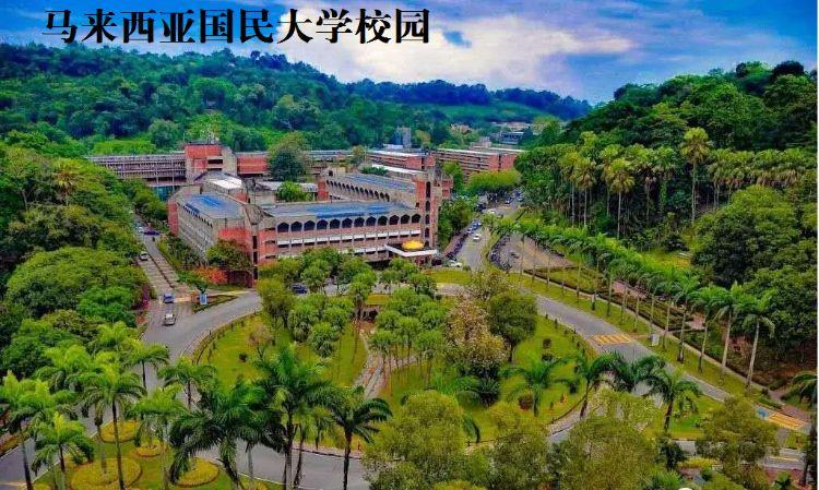 国民大学校园