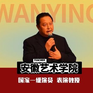 许北雄老师