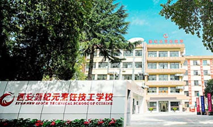 学校大门