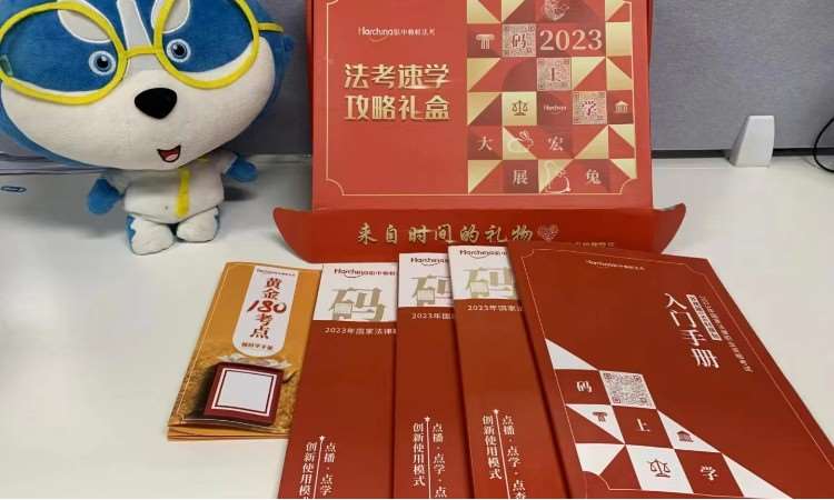 2023版图书