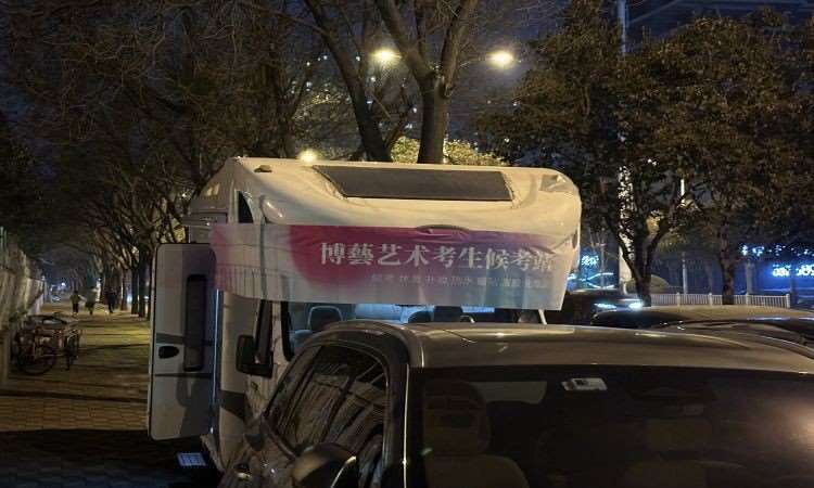 候考车