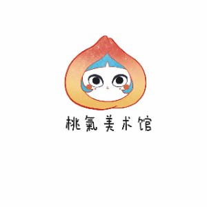 成都桃氣美术馆